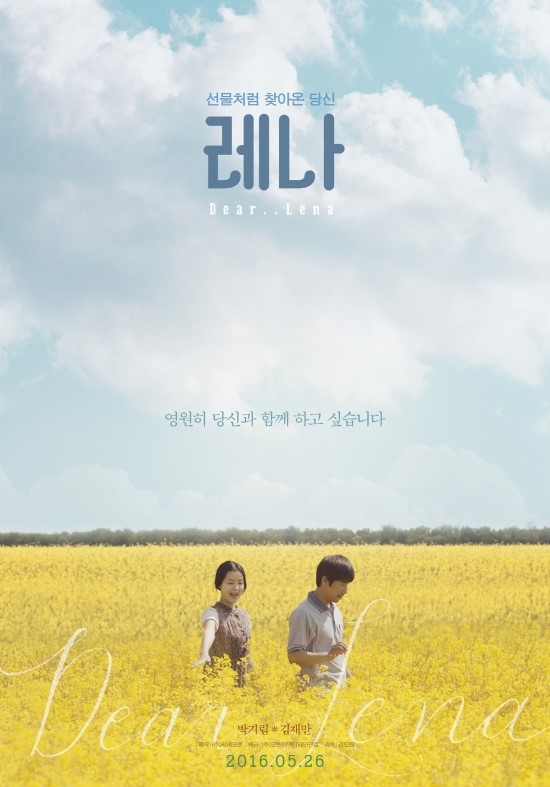꽃레나 이미지