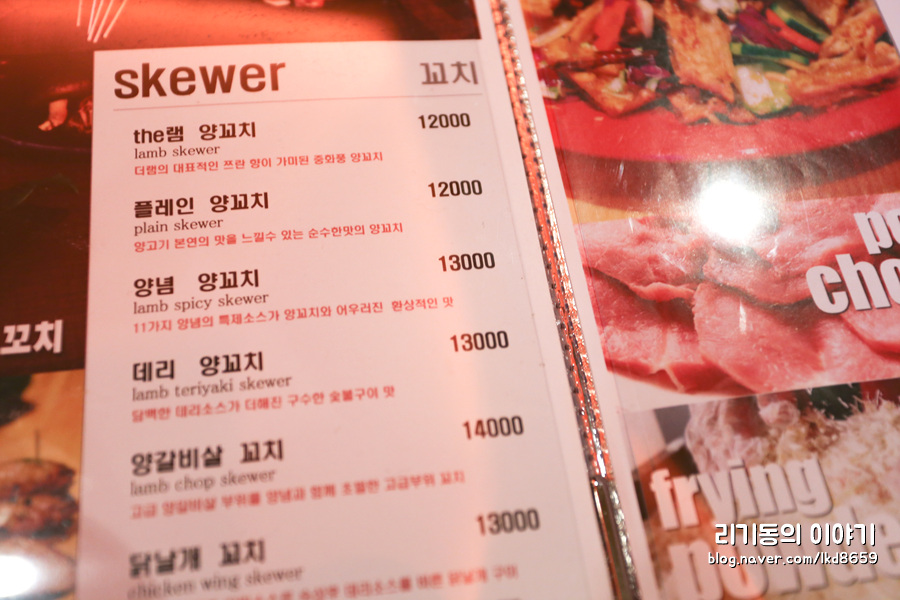 THE램 이미지