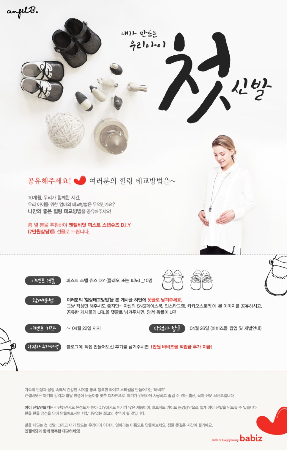 퍼스트스텝 이미지