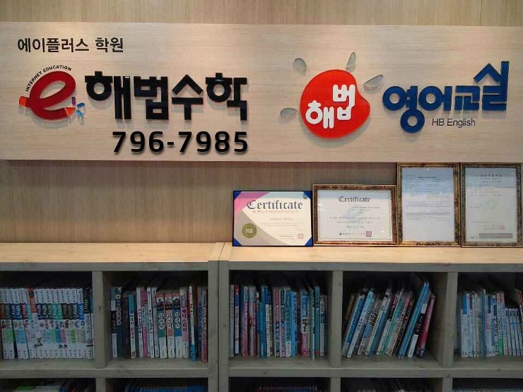 나룰음악학원 이미지