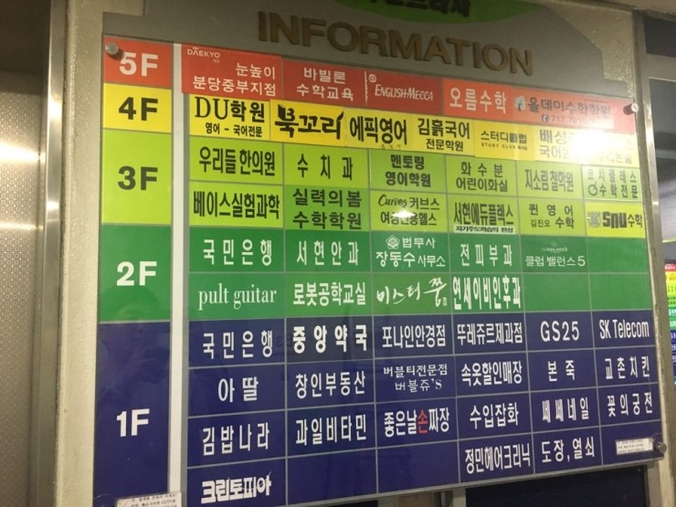 미스터활전복 이미지