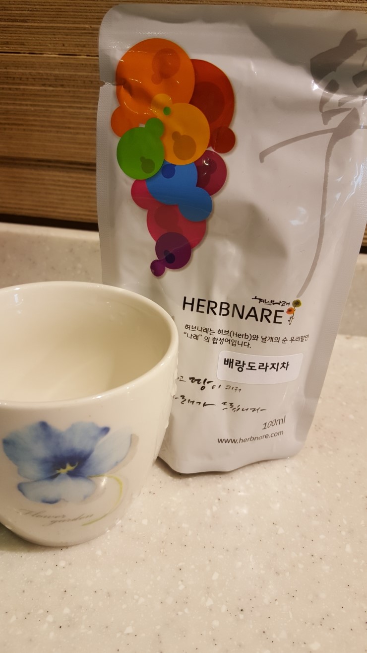 허브나래 이미지