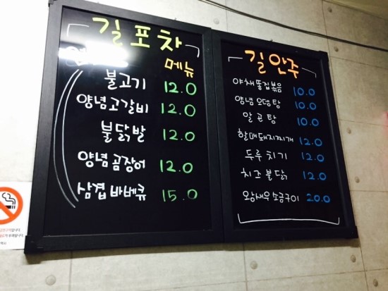길포차 이미지