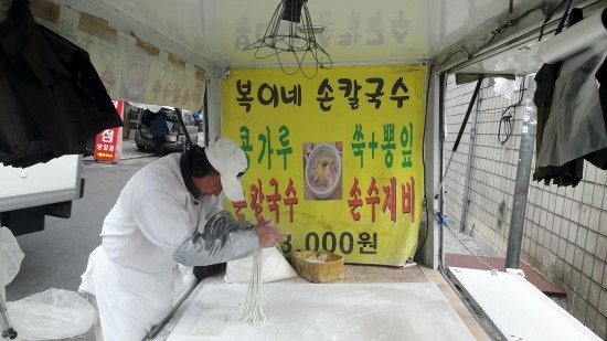 장인칼국수 이미지