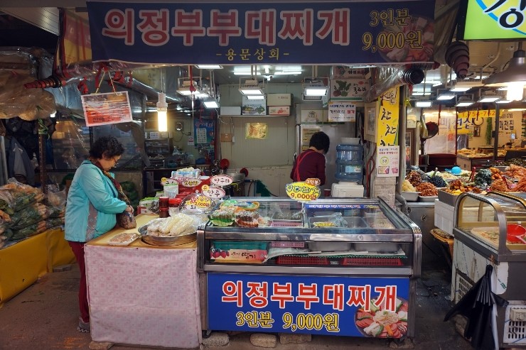 용문부대찌개 이미지