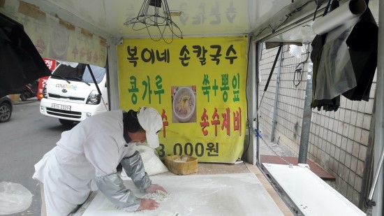 장인칼국수 이미지