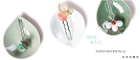 박상희우리옷 이미지
