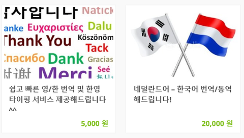 위드몬 이미지