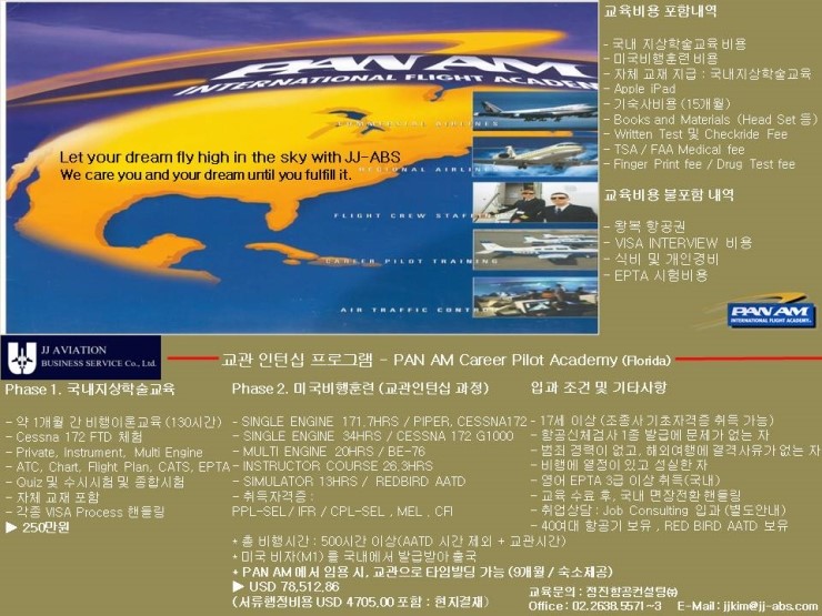 정진컨설팅 이미지