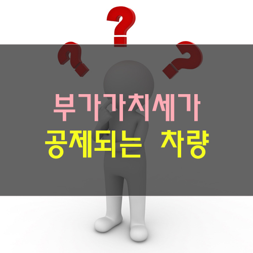 세무사배효진사무소 이미지