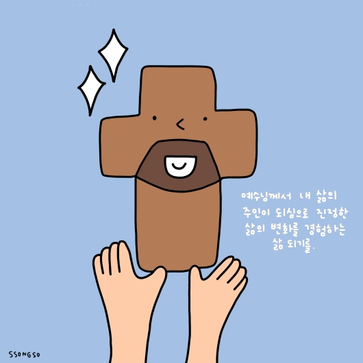 강찬 이미지