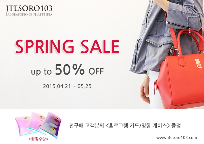 제이커리어&스타일 이미지