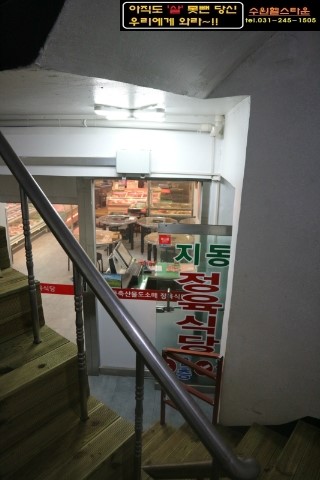 남문정육식당 이미지