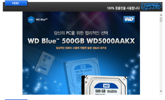 피씨팩토리 이미지