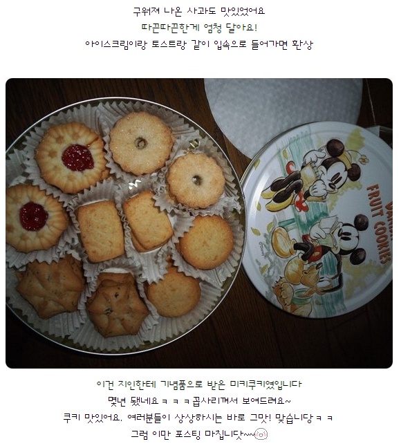 애플토스트 이미지