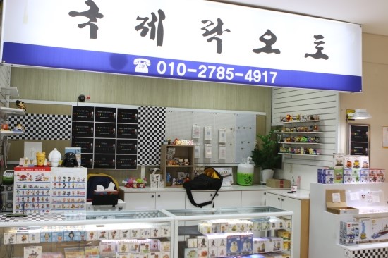 국제락오토 이미지