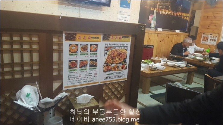 우두리식당 이미지
