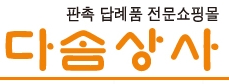 구미공단상사 이미지
