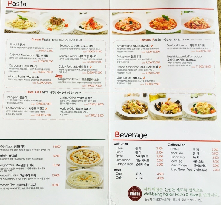 닐리꾸오꼬 이미지