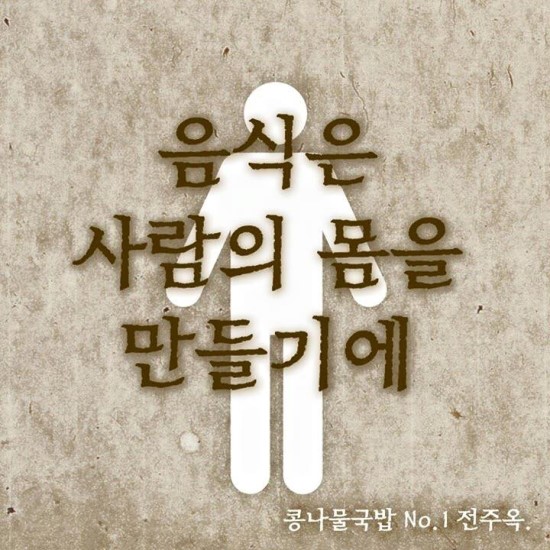 전주옥 이미지