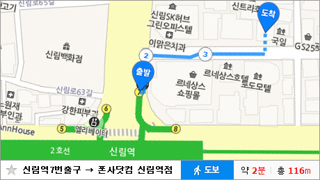 폰사닷컴 이미지