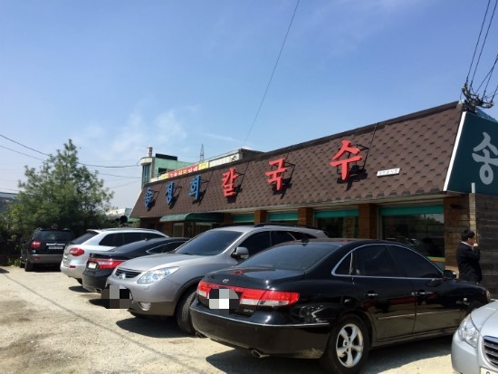 송정희칼국수 이미지
