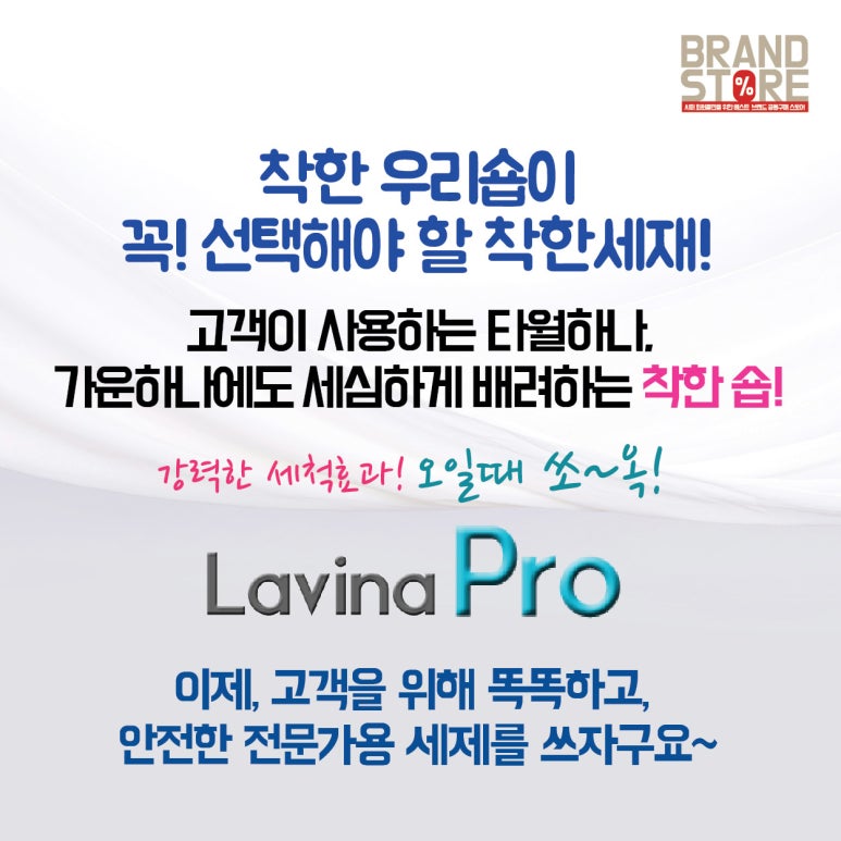 라비나헤어샵 이미지