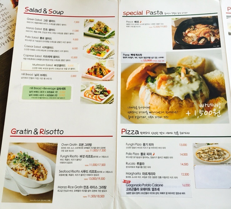 닐리꾸오꼬 이미지