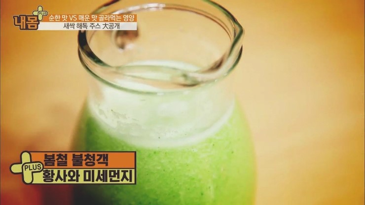 프리허그한의원 이미지