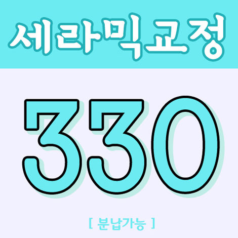 부여미소치과 이미지