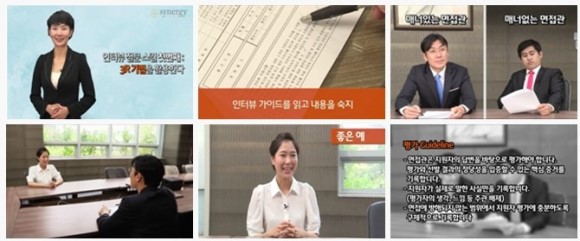 시너지인사이트 이미지