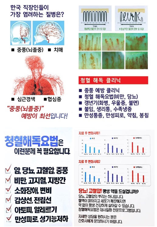 천수당한의원 이미지
