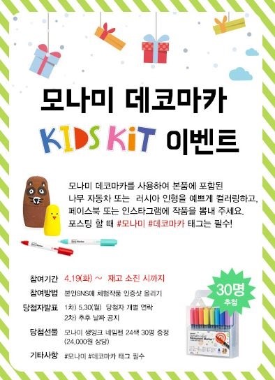 모나미인테리어 이미지