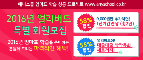 애니홈 이미지