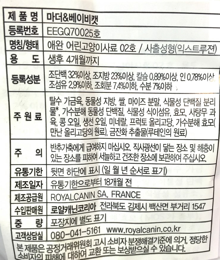 마더앤푸드 이미지