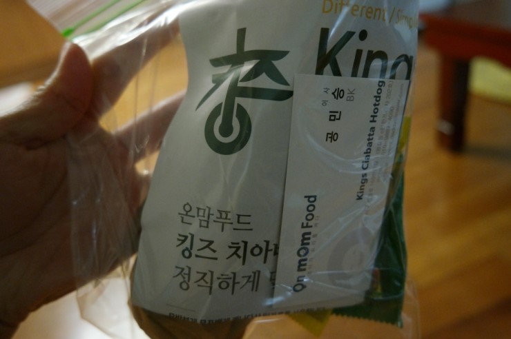 온맘푸드 이미지