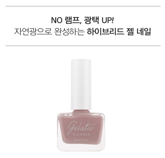 피넛네일 이미지