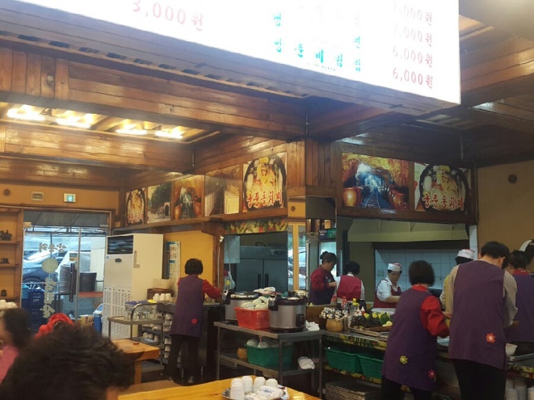 양촌리생삼겹살 이미지