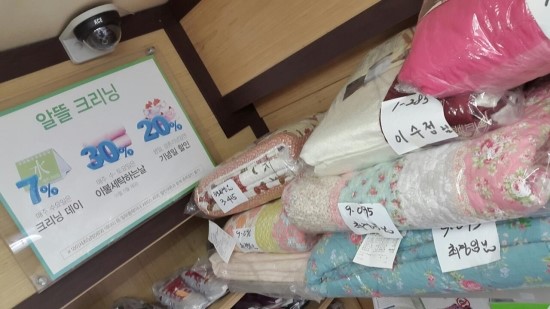 크린토피아하월곡래미안점 이미지