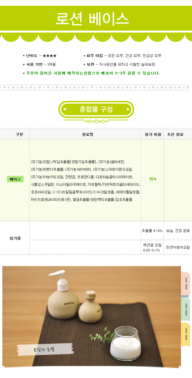 으뜸화장품 이미지