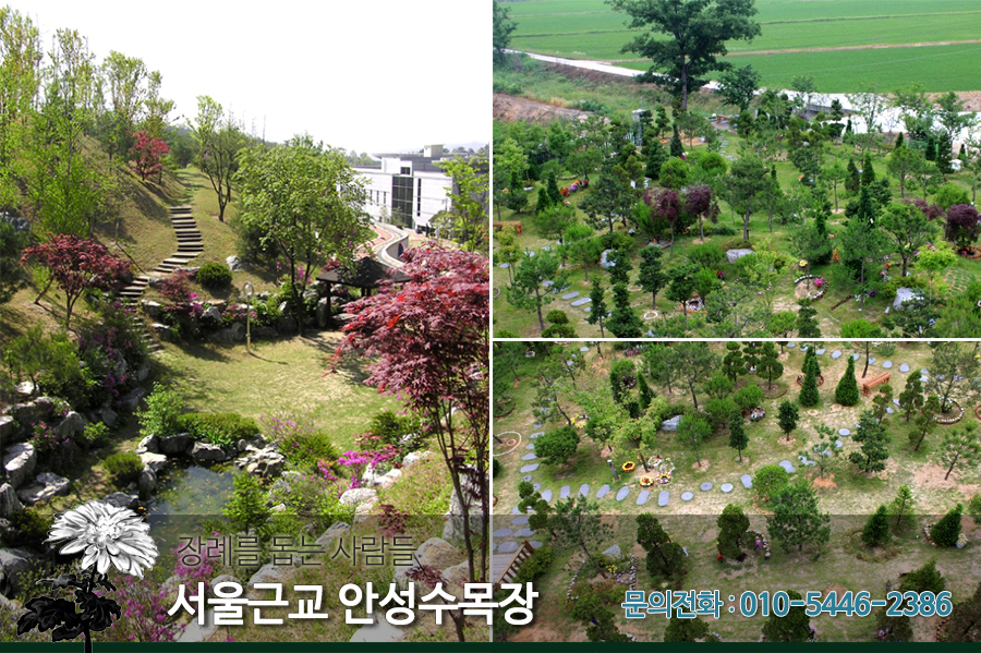 장례를돕는사람들 이미지