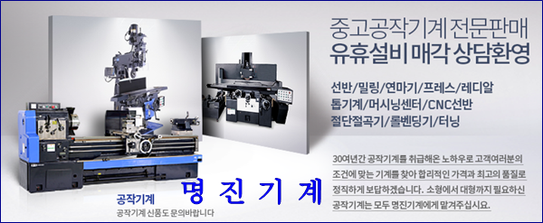 명진상사 이미지