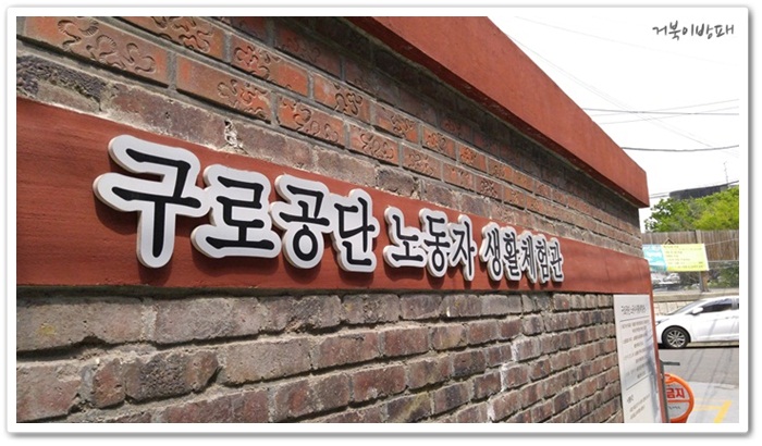 가리봉상회 이미지