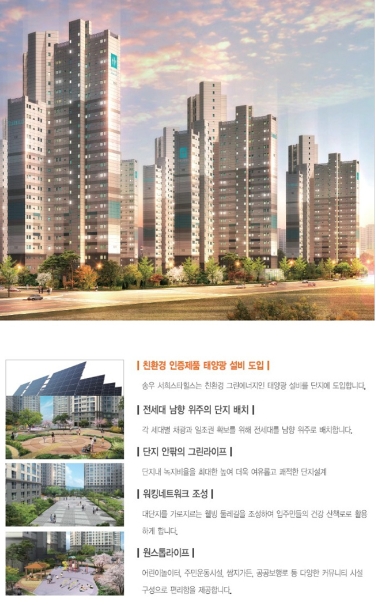 서희패션 이미지