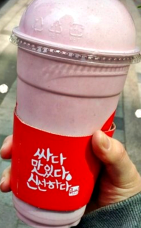 착한짐승 이미지