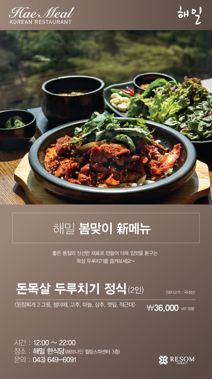 돈포레스트 이미지