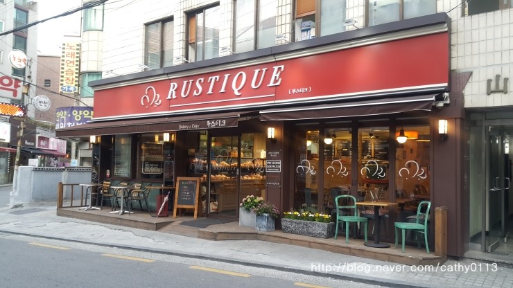 루스티크(Rustique) 이미지