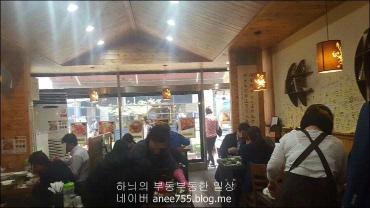 우두리식당 이미지