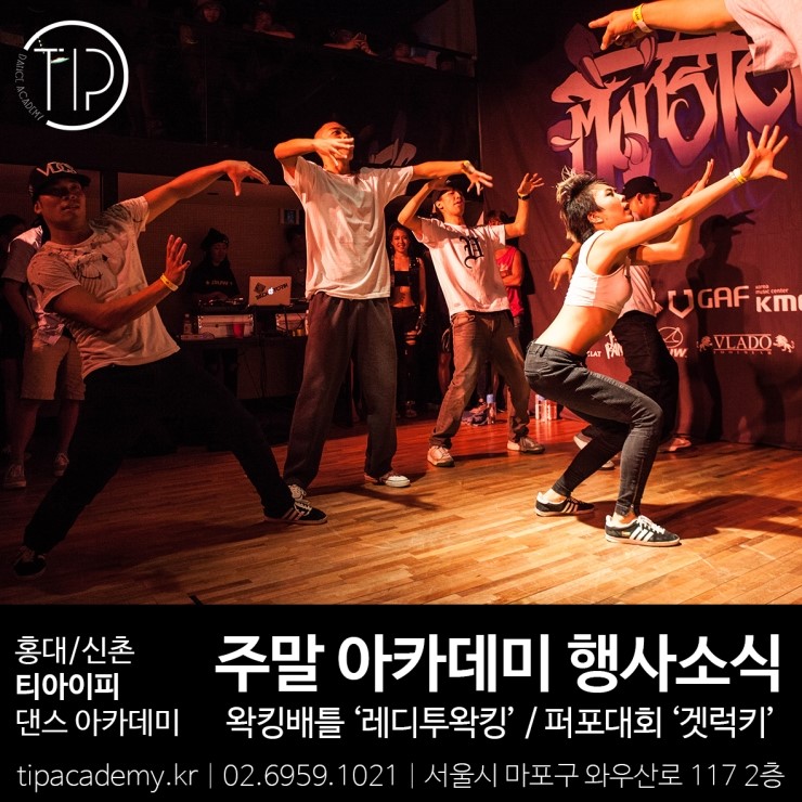 (주)티아이피 이미지
