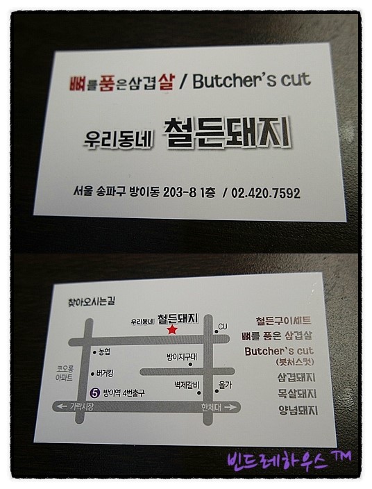 철든돼지 이미지